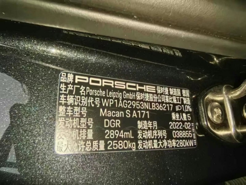 武汉市22年保时捷MacanSUV9