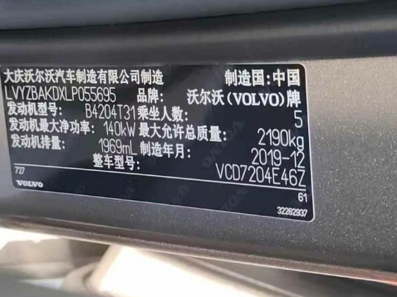 台州市20年沃尔沃S60中型车8