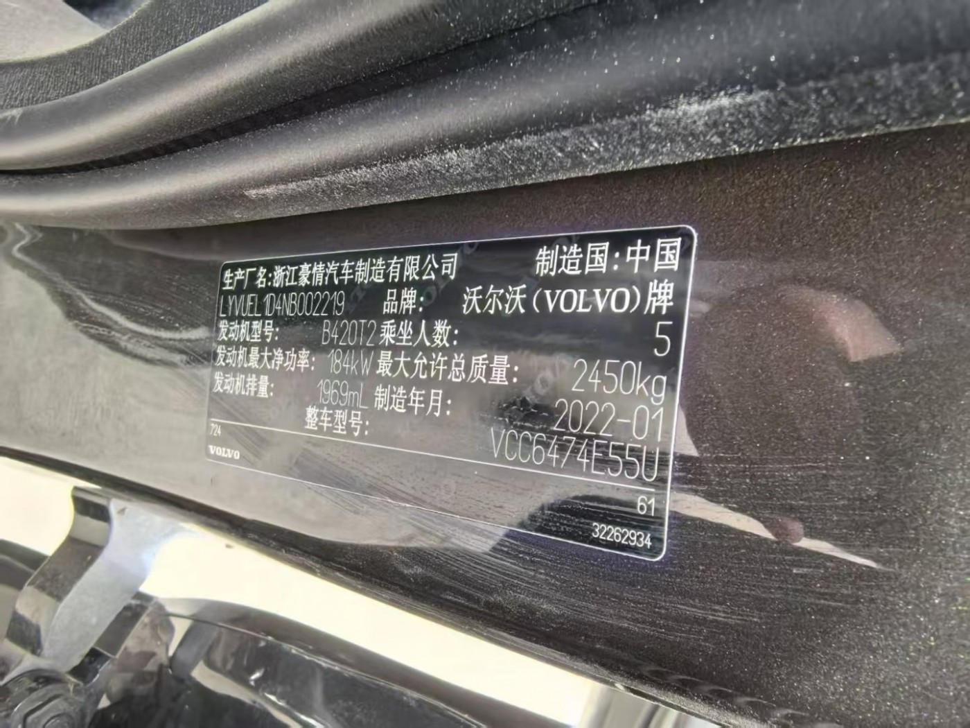 郑州市22年沃尔沃XC60SUV8