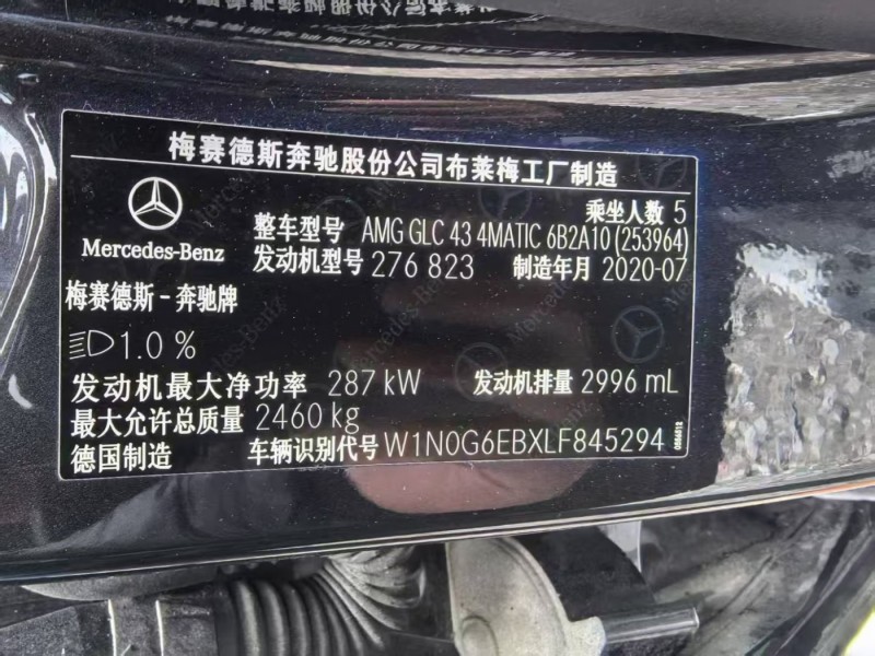 杭州市20年奔驰AMG GLC中型车9