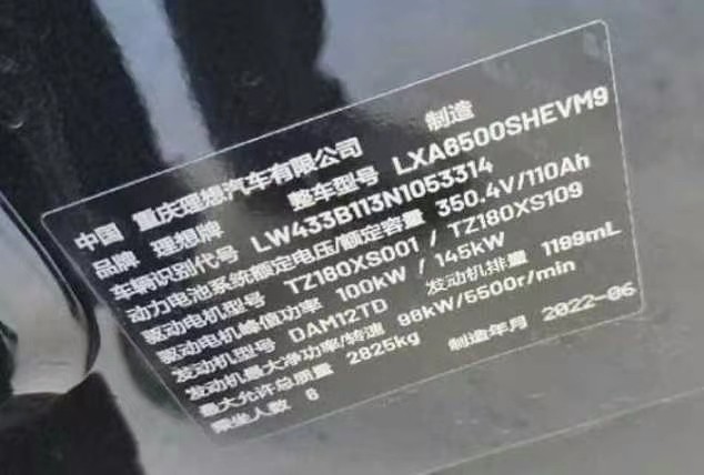 天津22年理想智造oneSUV7