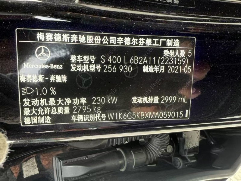 郑州市21年奔驰S中型车9