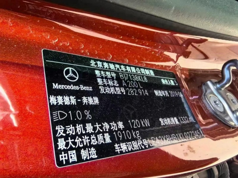 德州市19年奔驰A中型车8