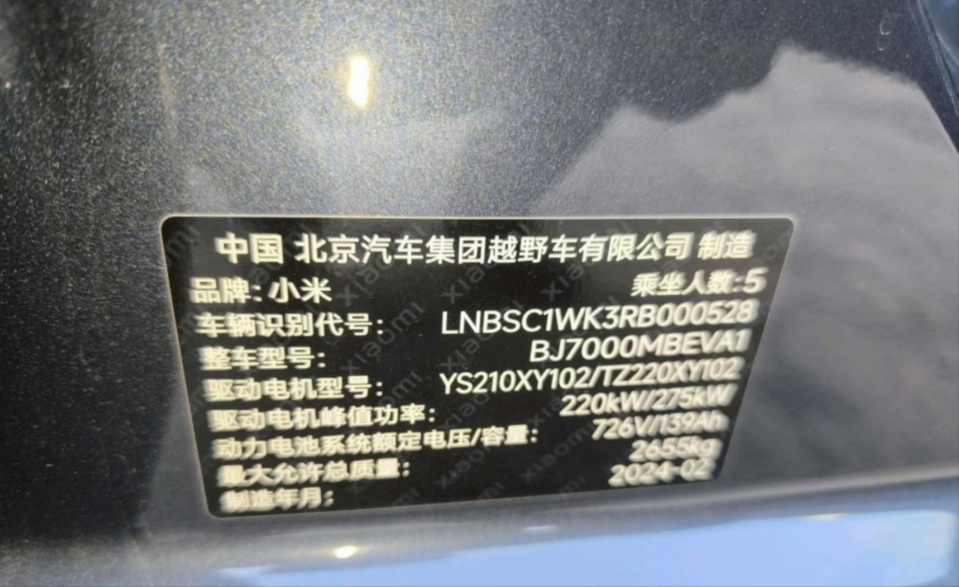 郑州市24年小米SU7中型车8