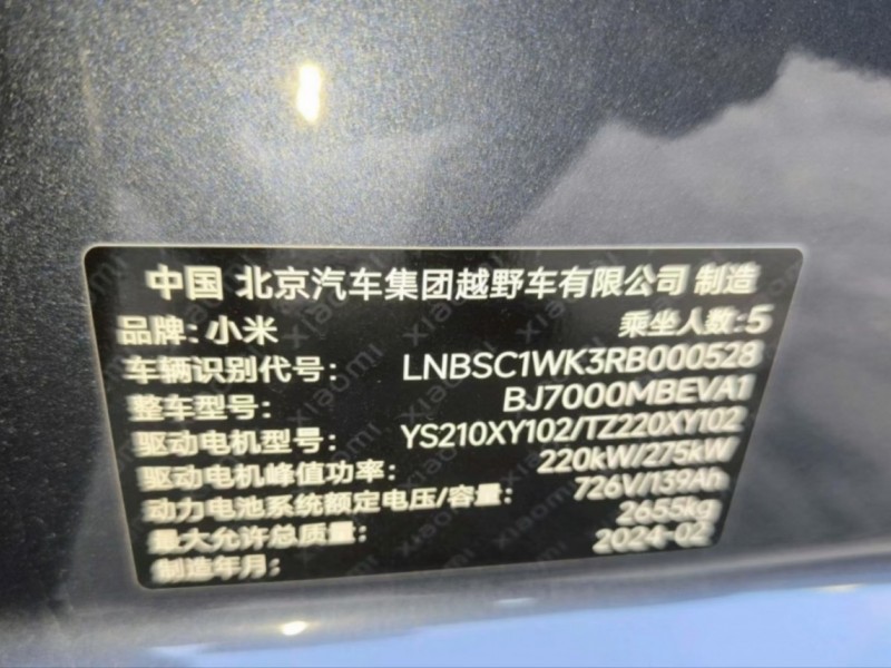 郑州市24年小米SU7中型车8