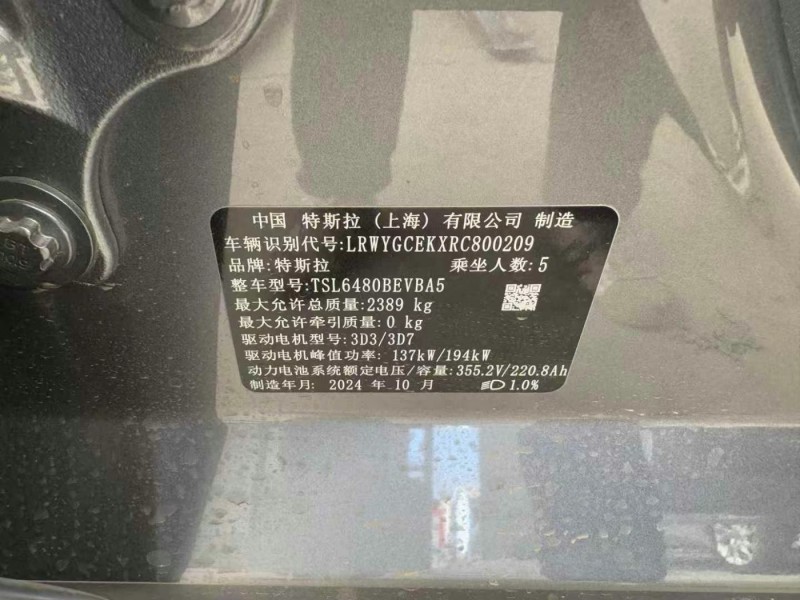 北京24年特斯拉MODEL Y中型车9