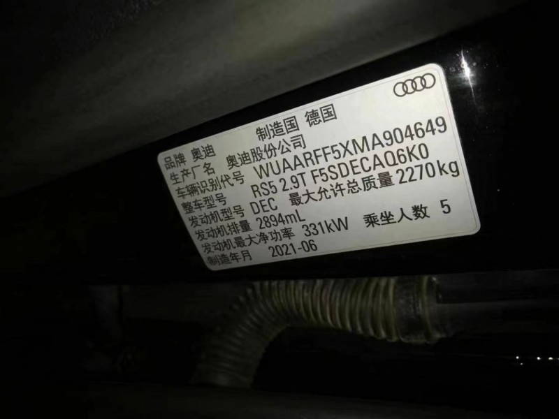 贵阳市22年奥迪RS 5中型车9