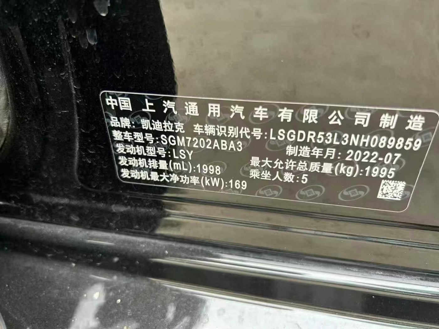 成都市22年凯迪拉克CT4小型车8