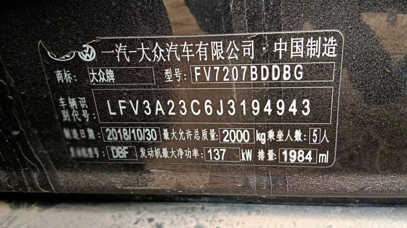 郑州市19年大众迈腾中型车8