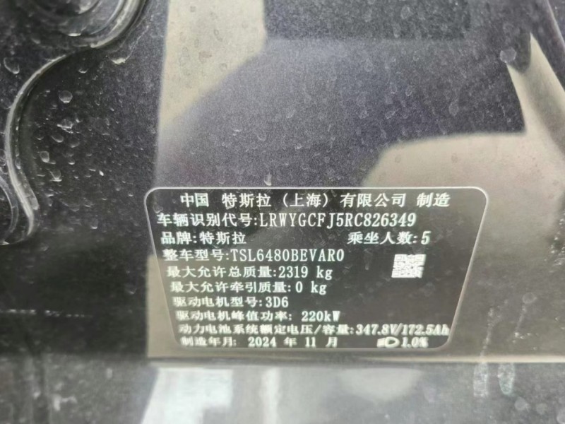 广州市24年特斯拉MODEL Y中型车9