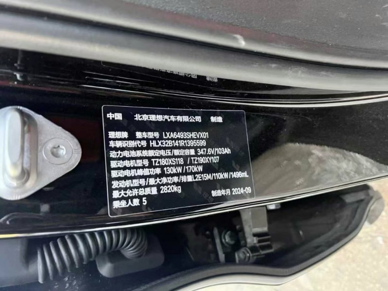 长春市24年理想智造L6SUV9