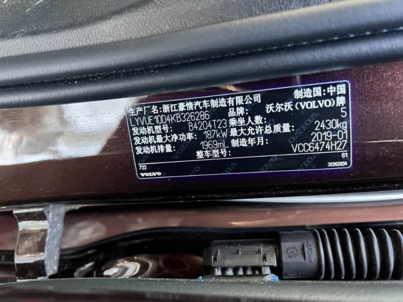 长春市19年沃尔沃XC60SUV11