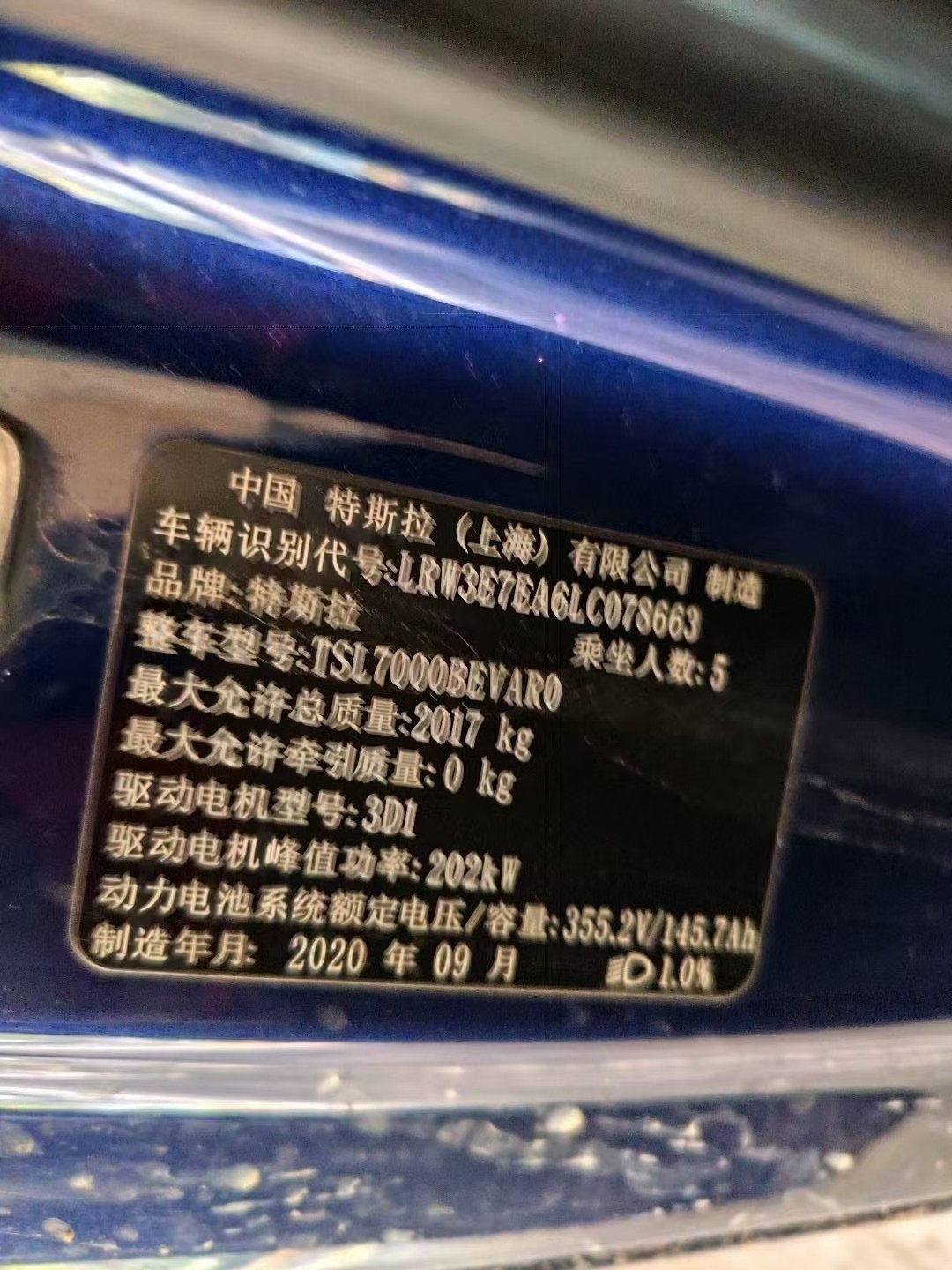 杭州市20年特斯拉MODEL 3中型车9