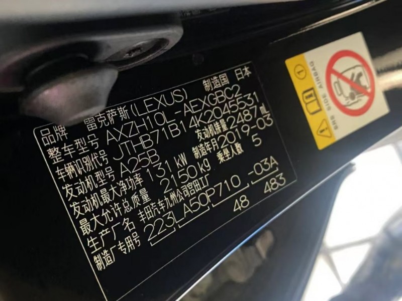 宁波市19年雷克萨斯ES中型车8