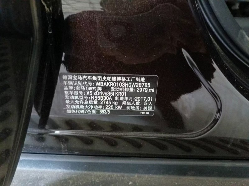 长春市17年宝马X5SUV9