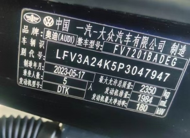 宝鸡市23年奥迪A6L中型车8