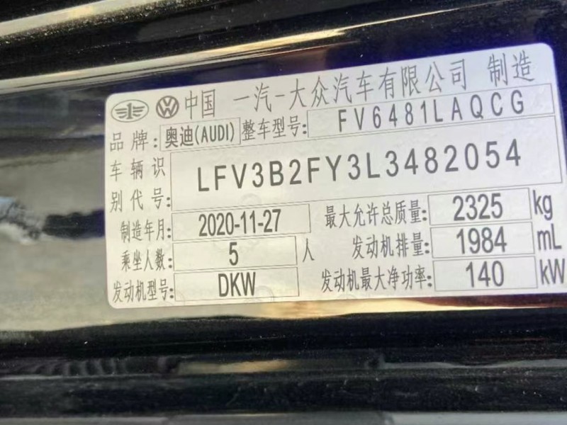 淄博市21年奥迪Q5LSUV9