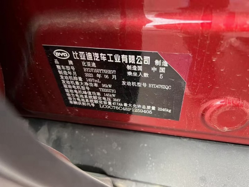 南充市23年比亚迪汉中型车9