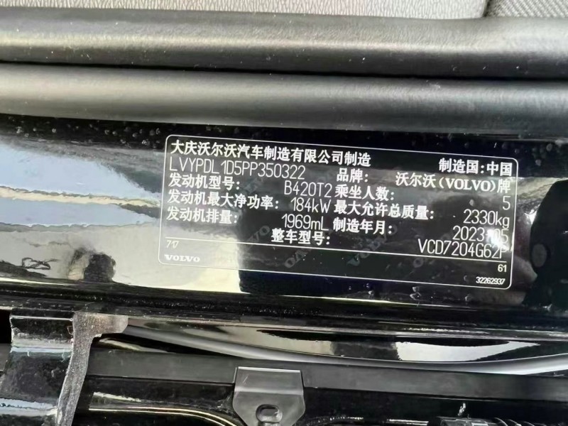 郑州市23年沃尔沃S90中型车7