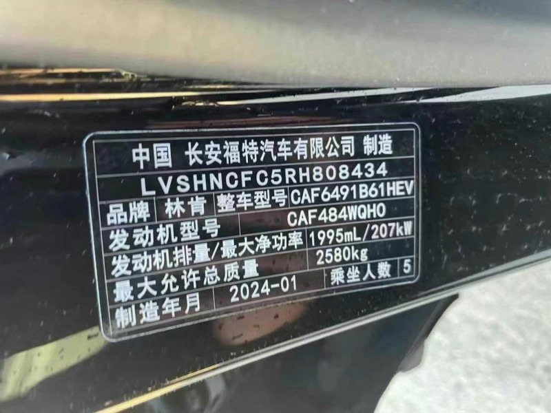 荷泽市25年林肯航海家SUV9