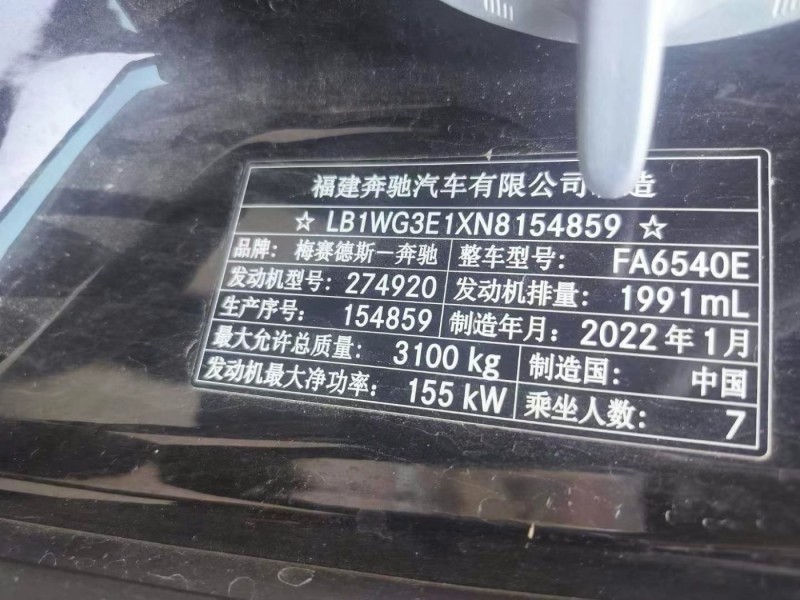 石家庄市22年奔驰威霆MPV9